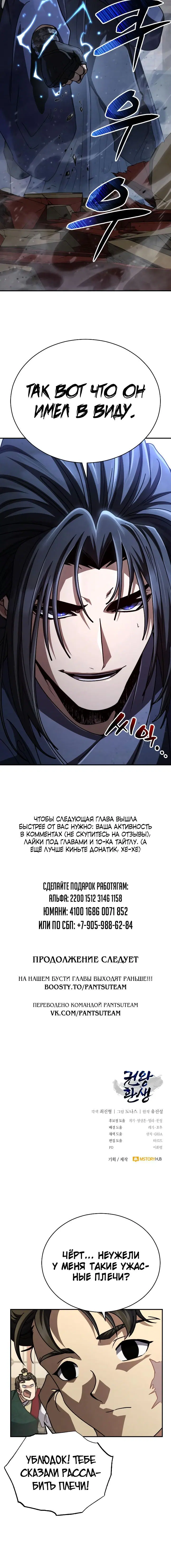Page 11.001