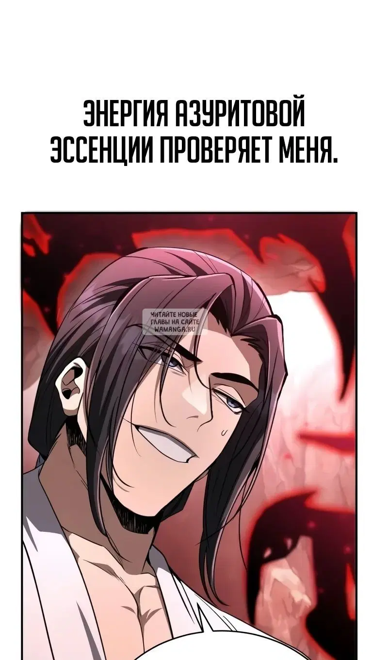 Page 112.000