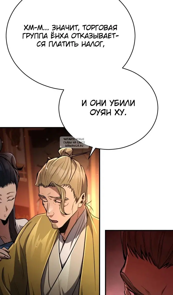 Page 114.000