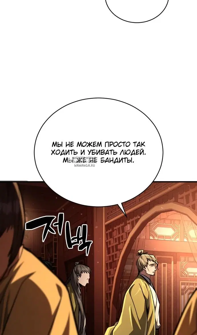 Page 118.000