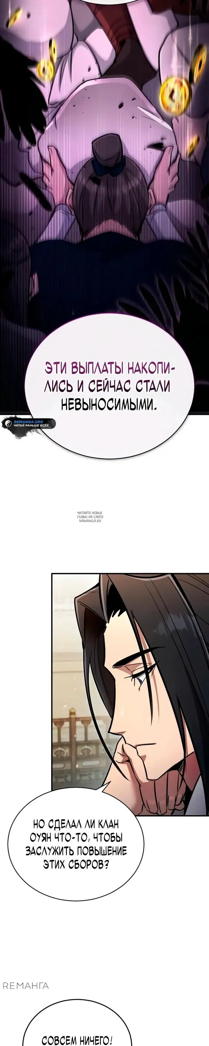 Page 12.000
