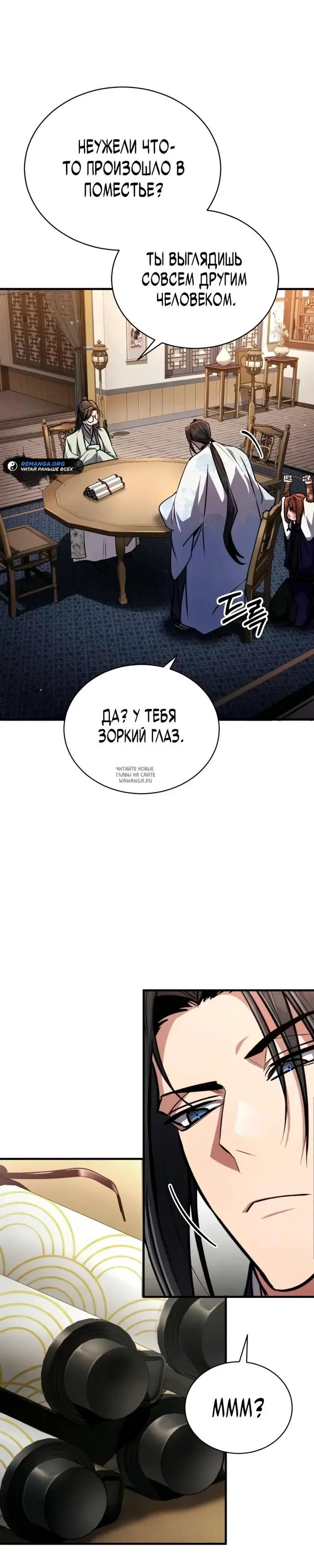 Page 12.000