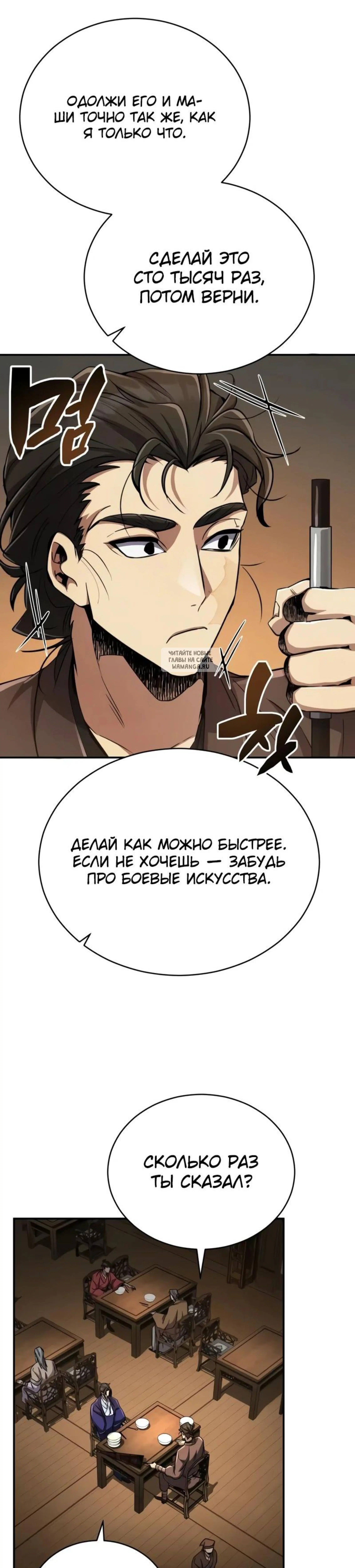 Page 12.001