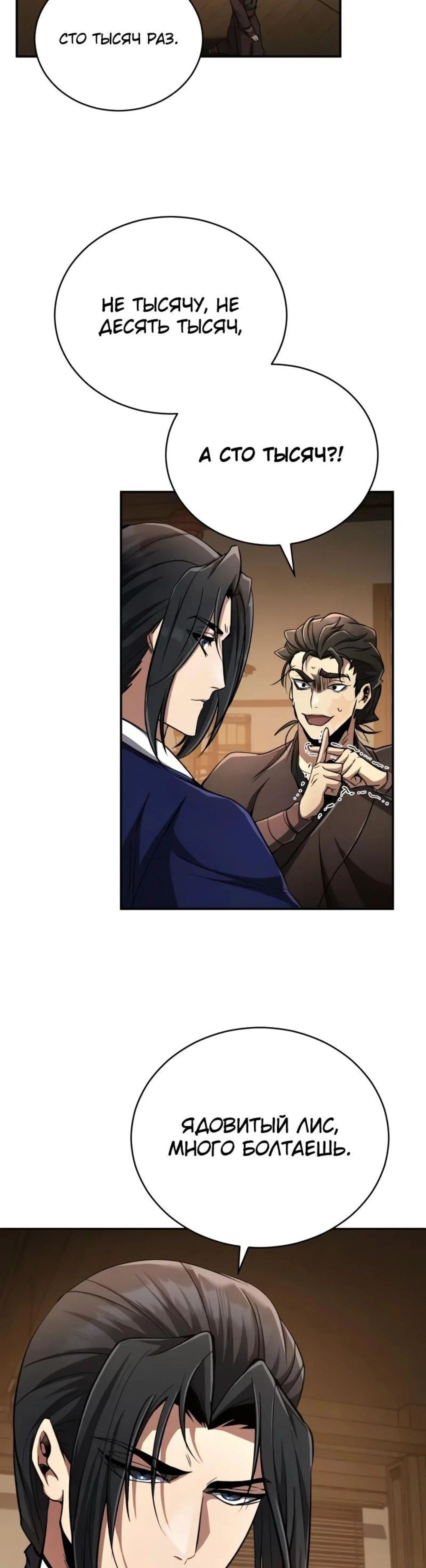Page 12.002