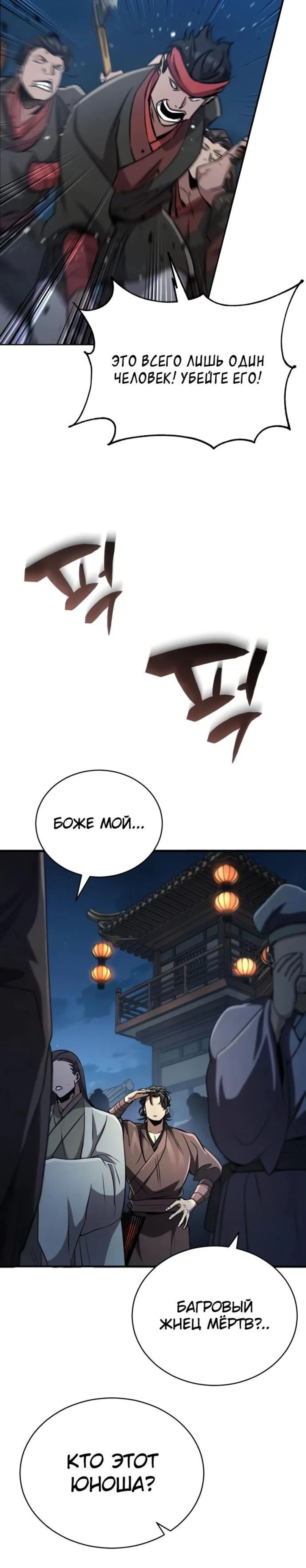 Page 12.000