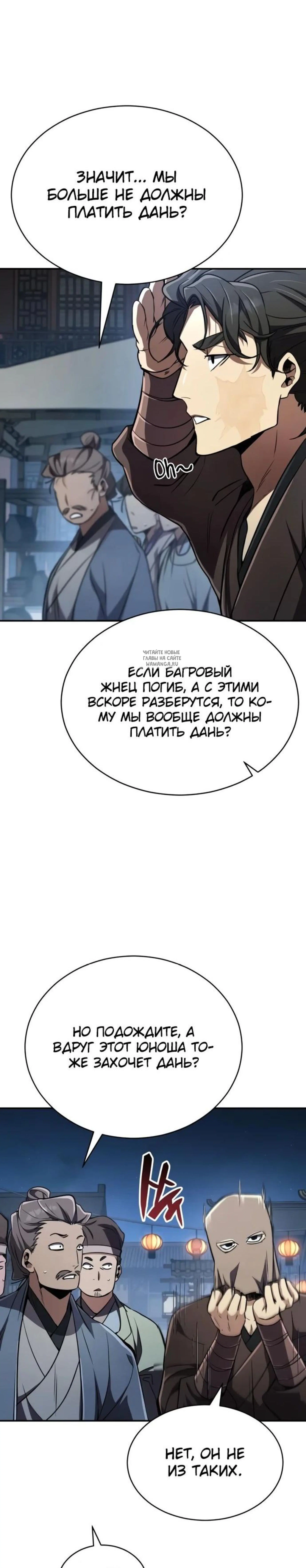 Page 12.001