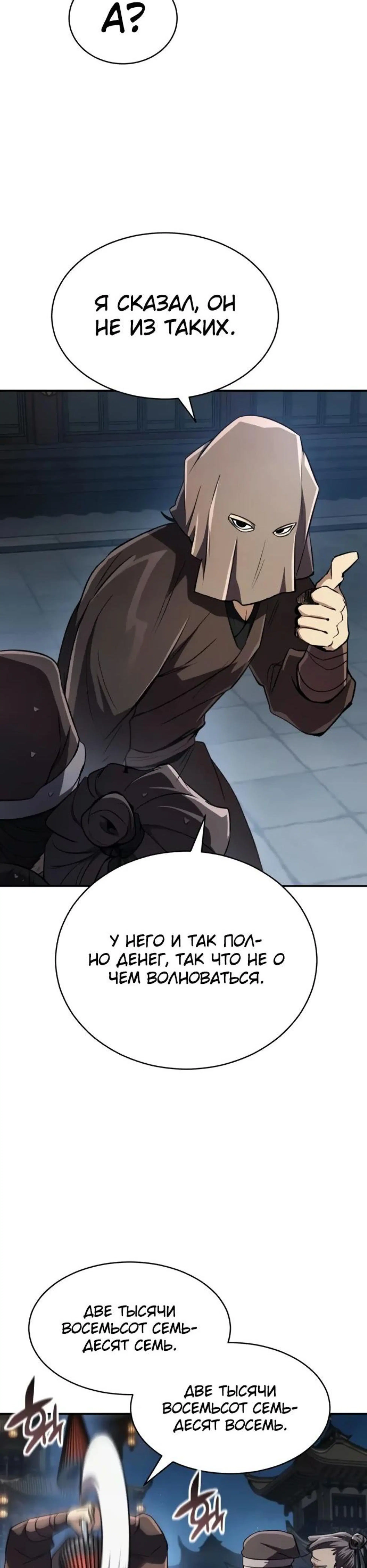 Page 12.002