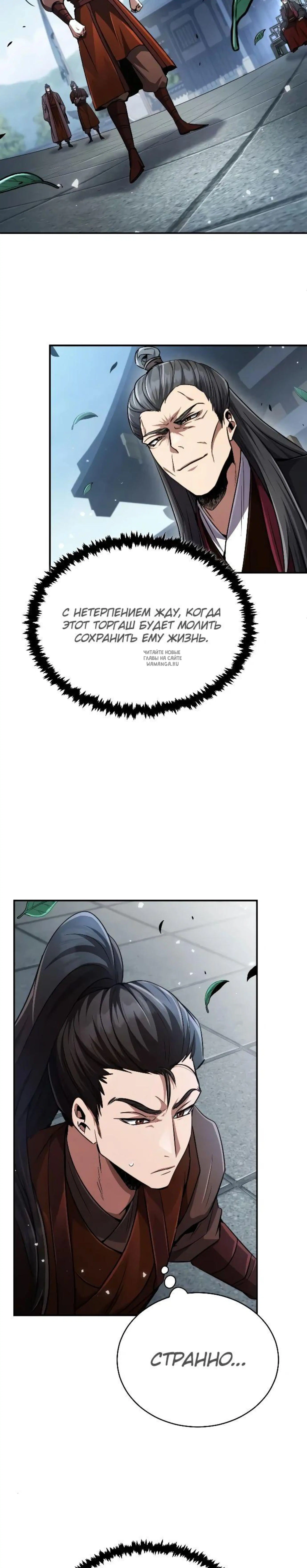 Page 12.001