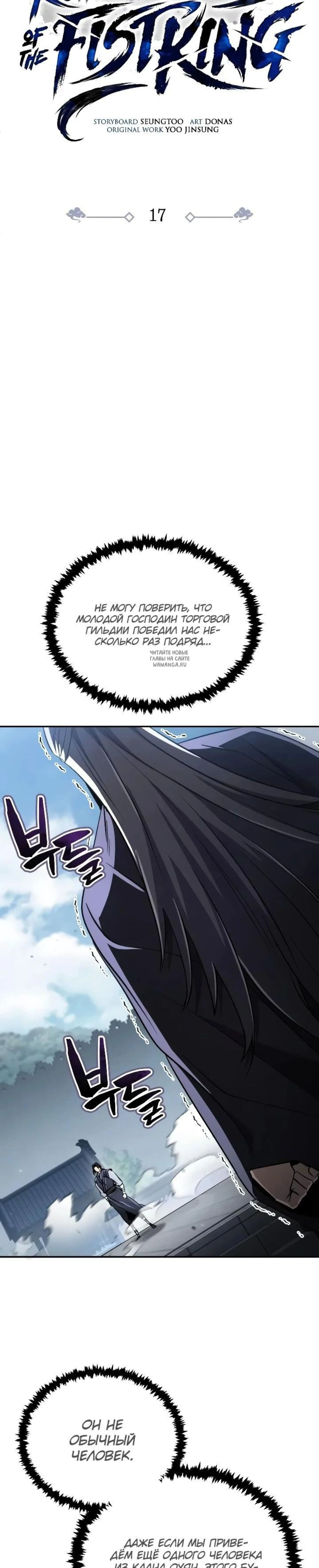 Page 12.001