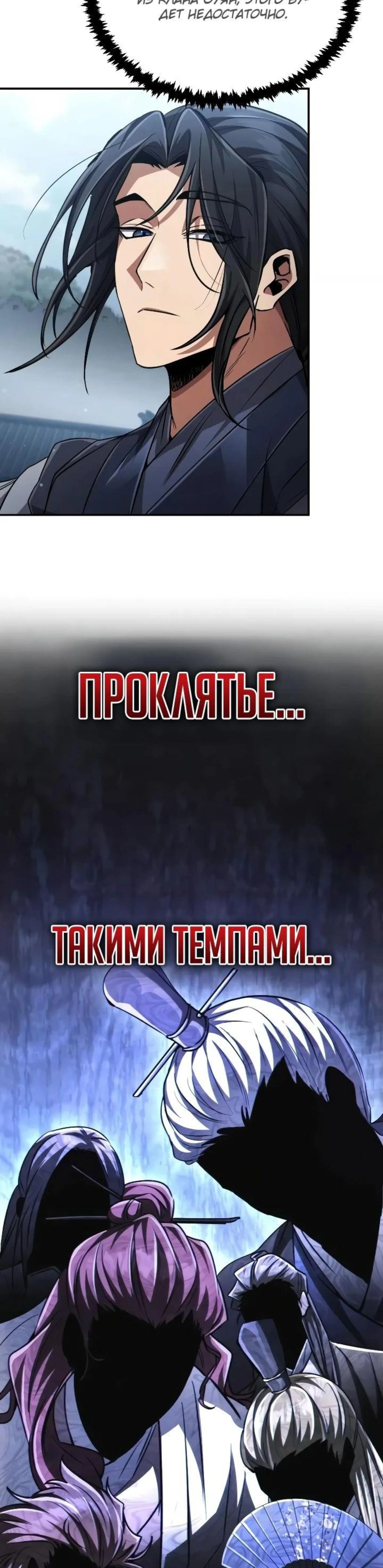 Page 12.002