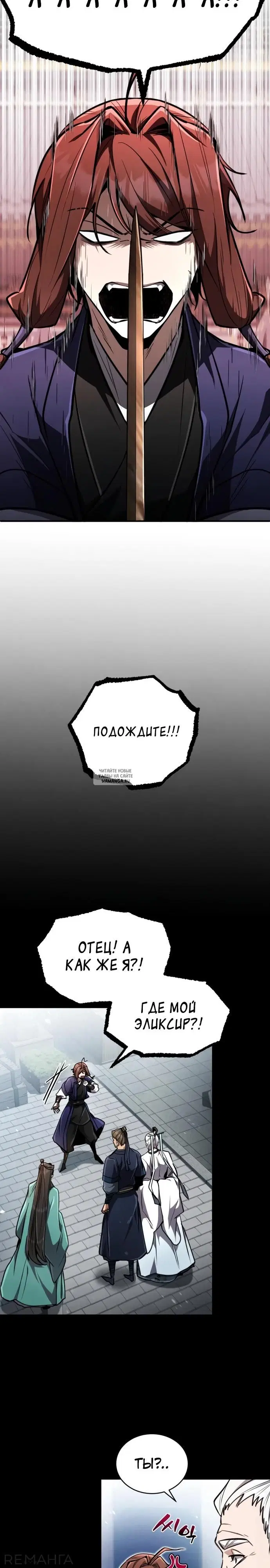 Page 12.000