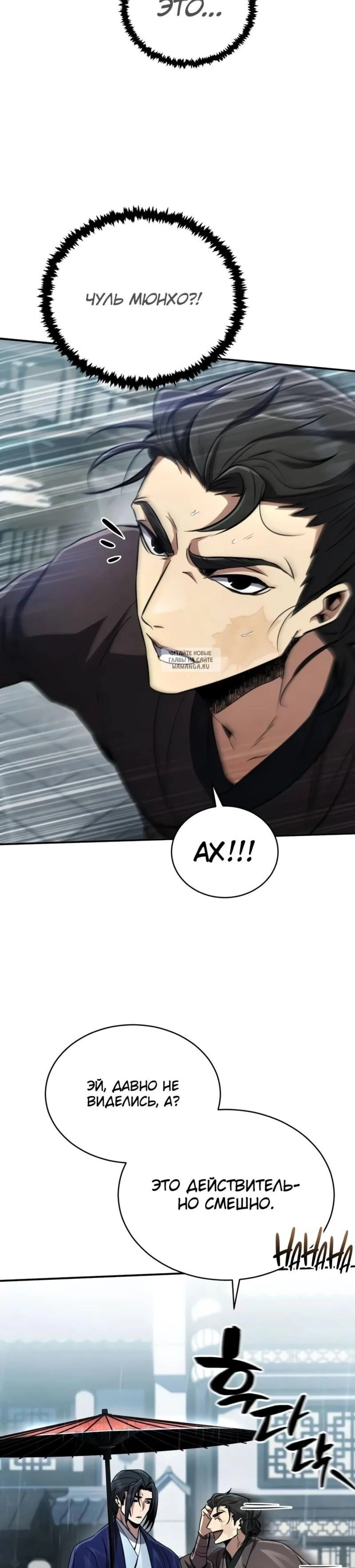 Page 12.001