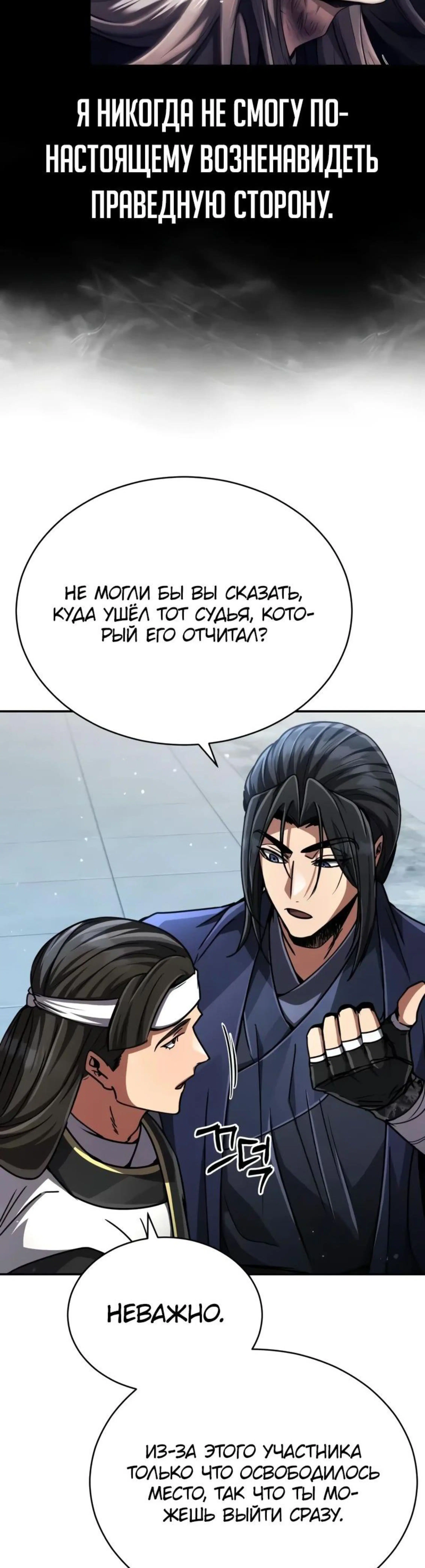 Page 12.002