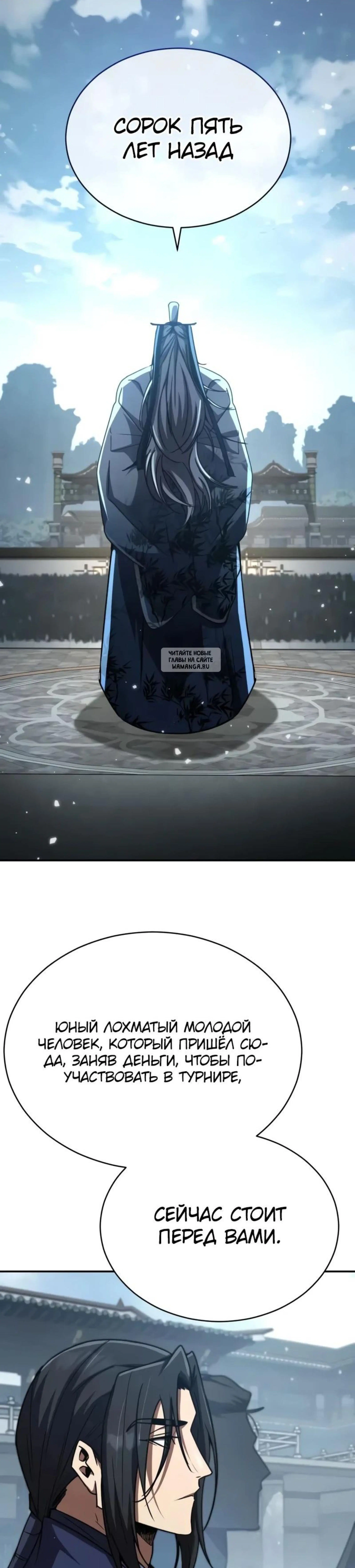 Page 12.001