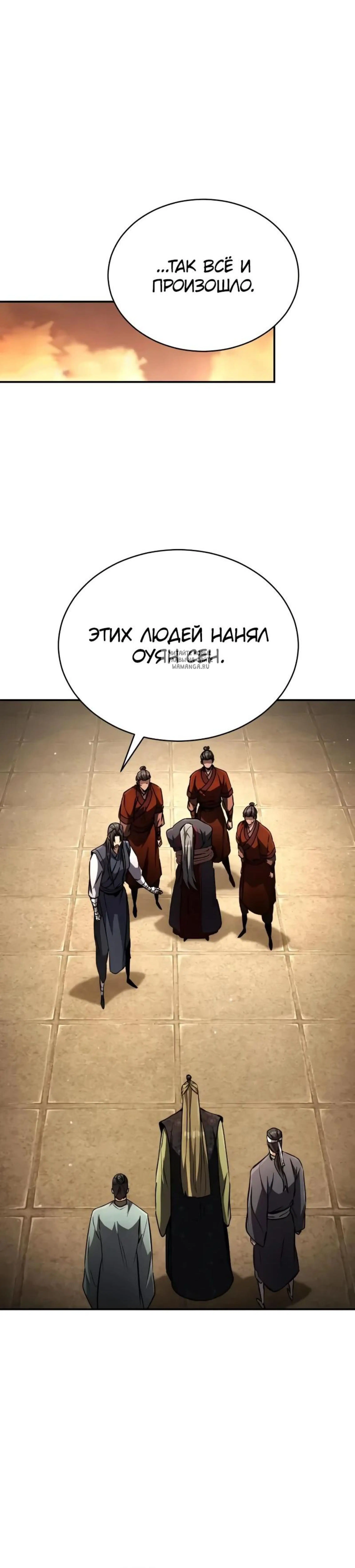 Page 12.001