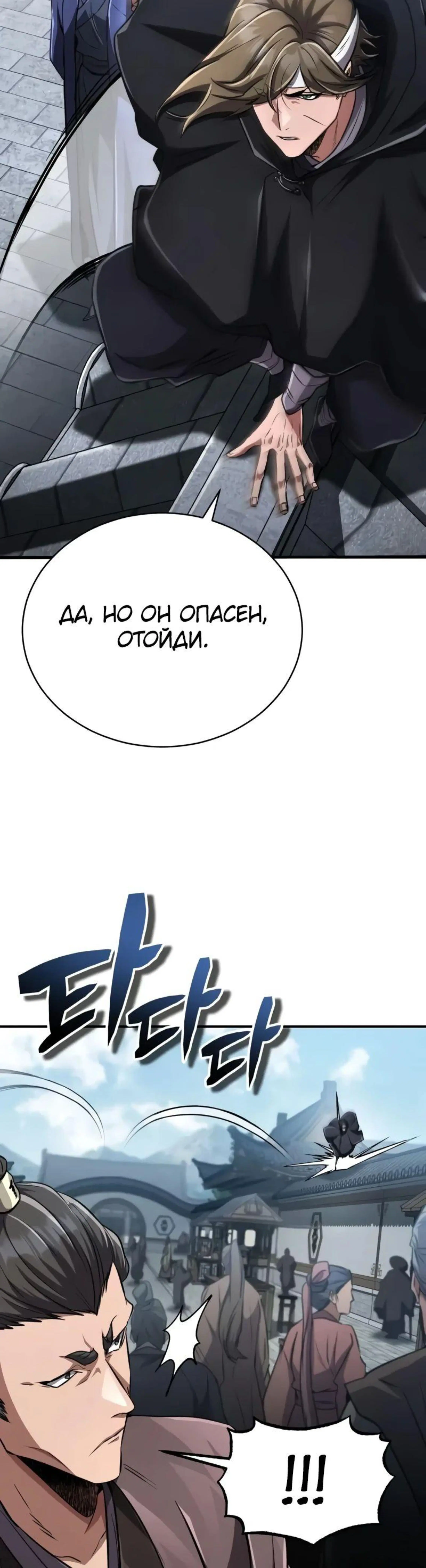 Page 12.002