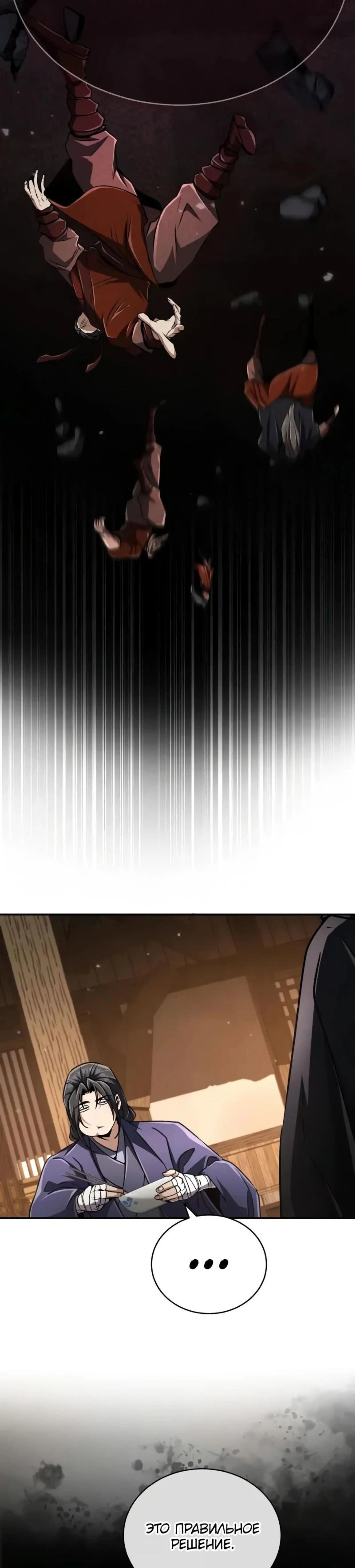 Page 12.000