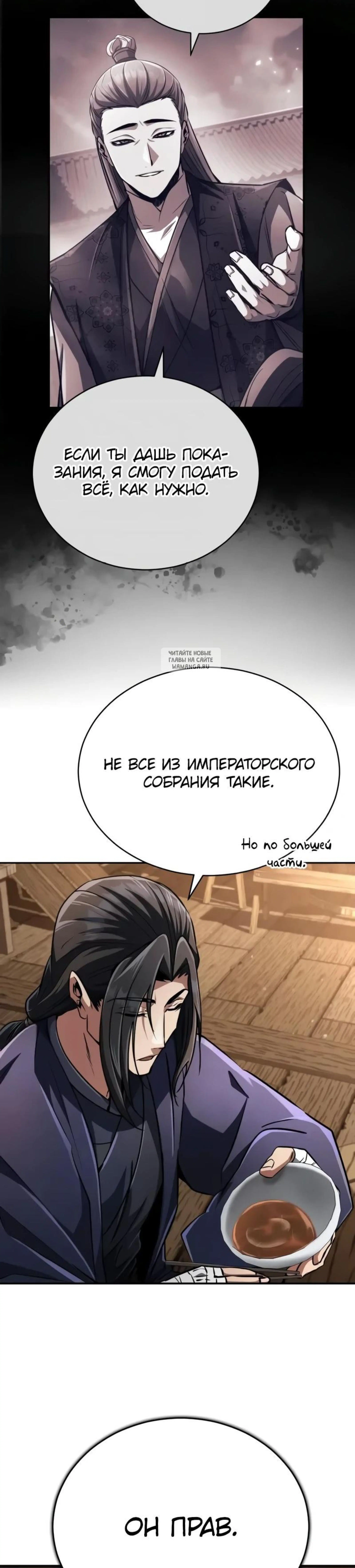 Page 12.001