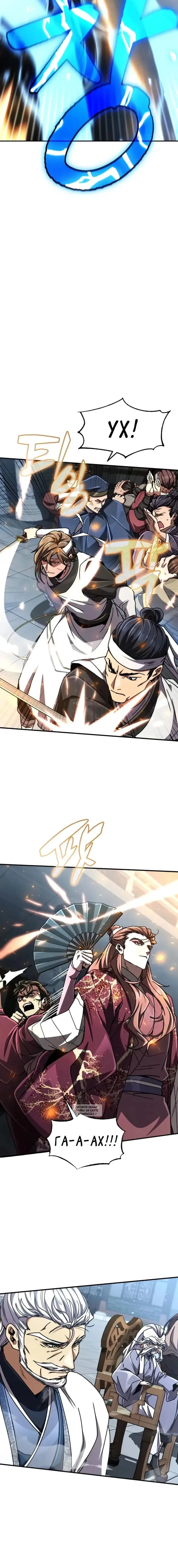 Page 12.000