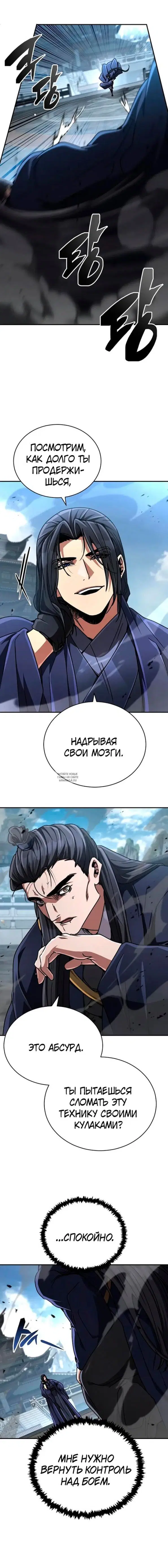 Page 12.000