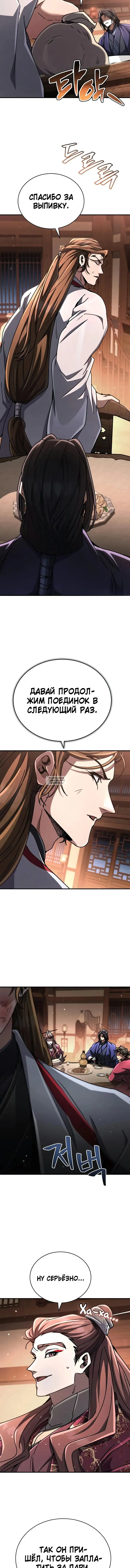 Page 12.000