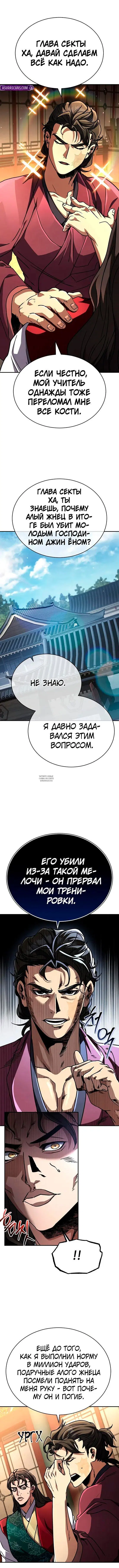 Page 12.000