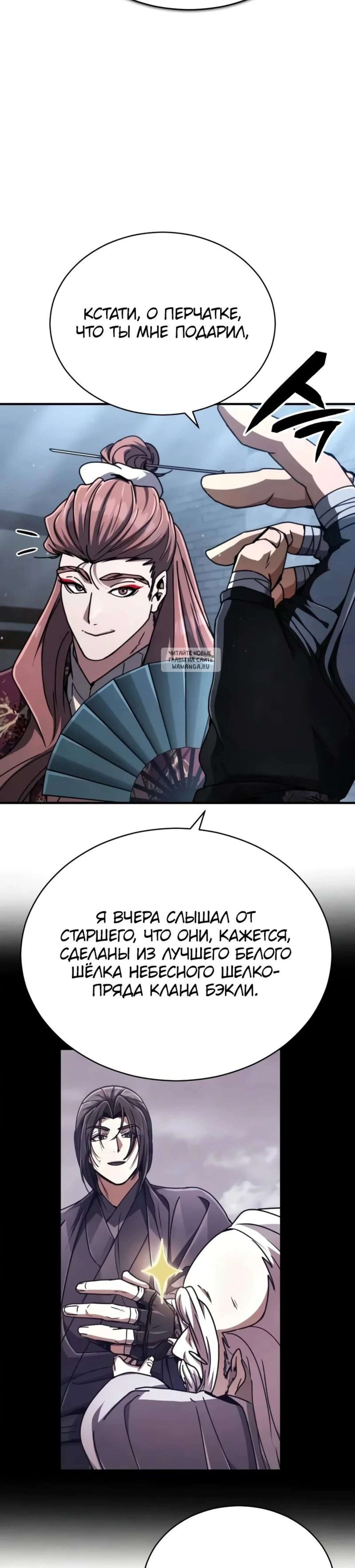 Page 12.001