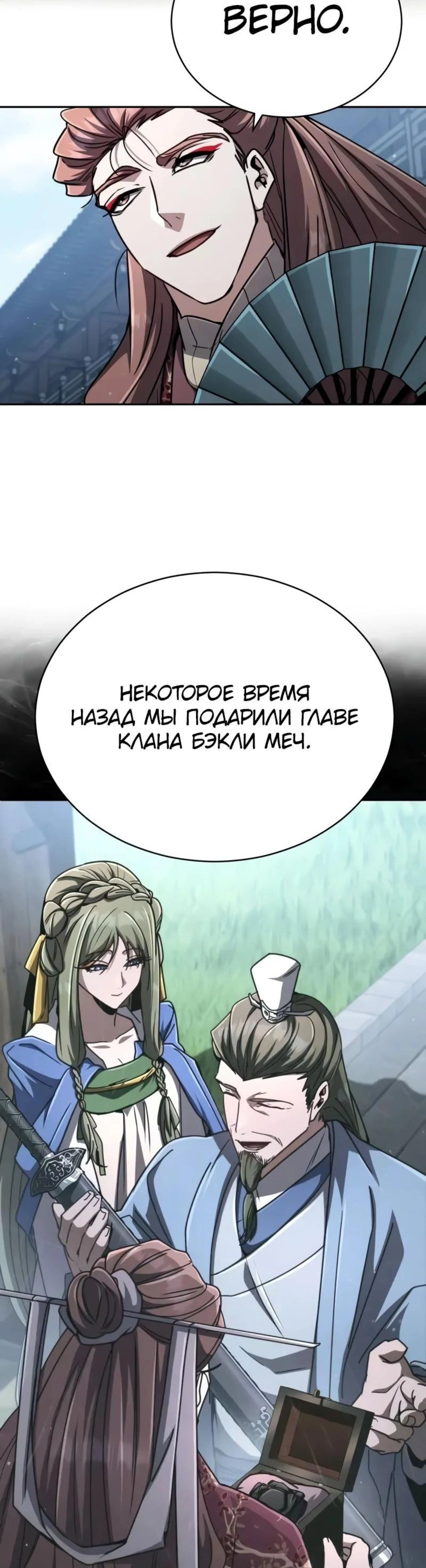 Page 12.002