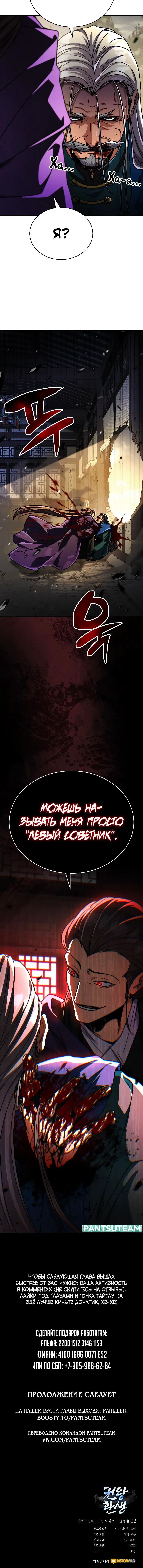 Page 12.001