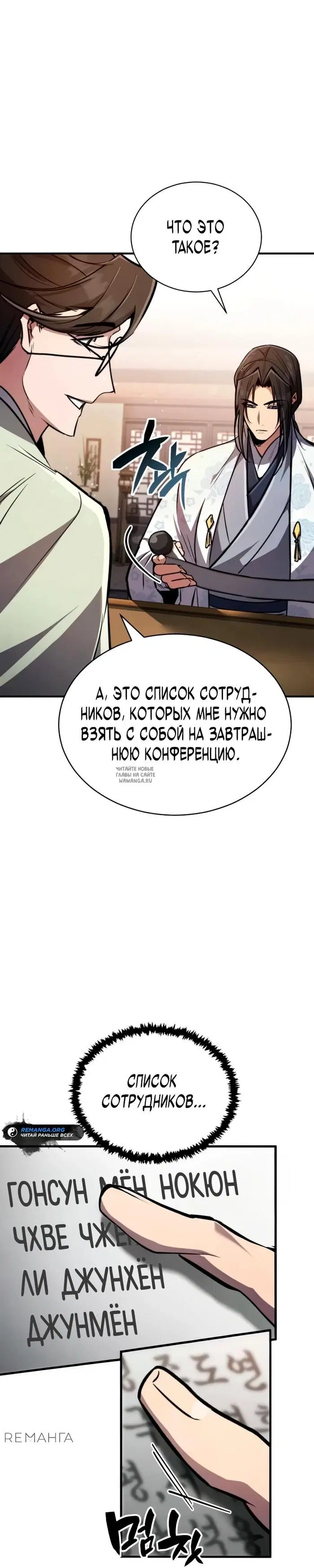 Page 13.000