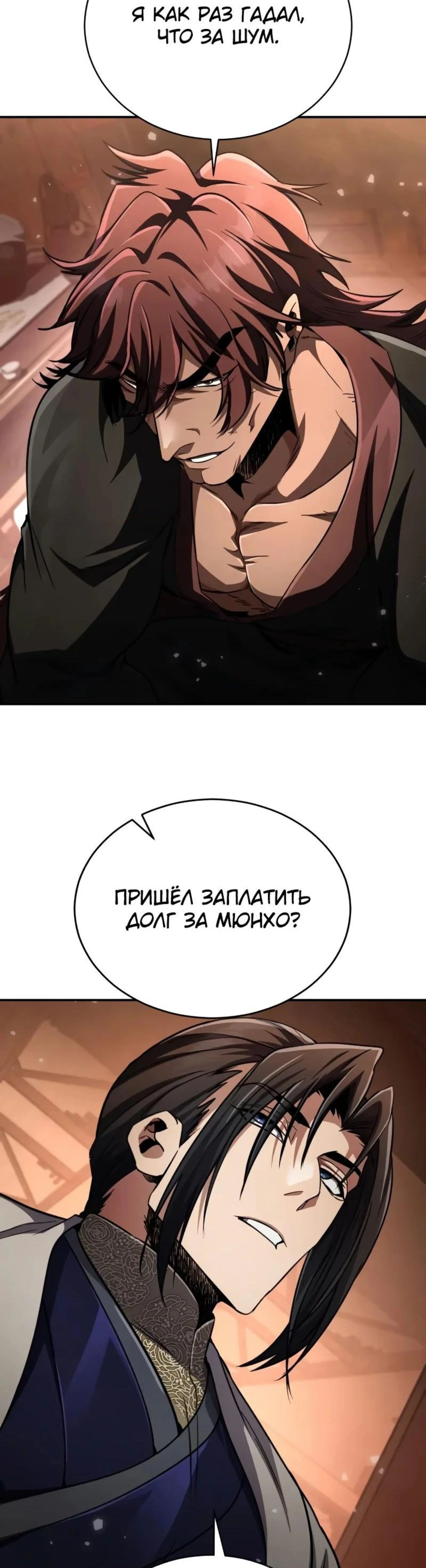 Page 13.002