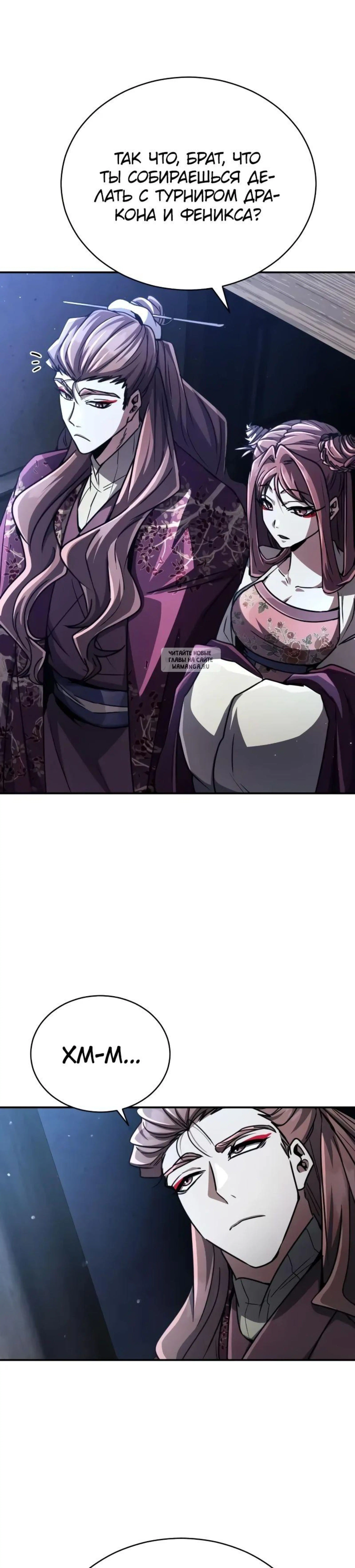 Page 13.001