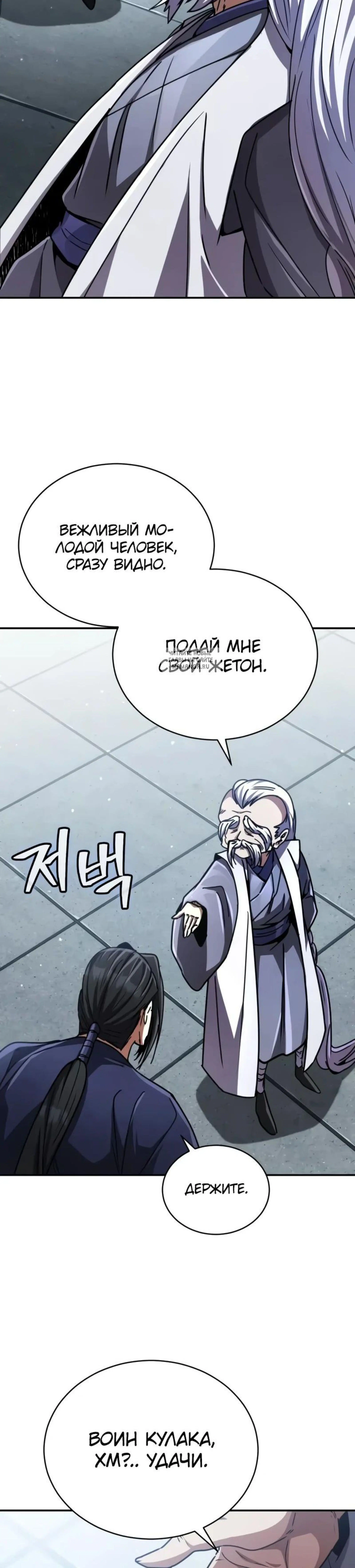 Page 13.001