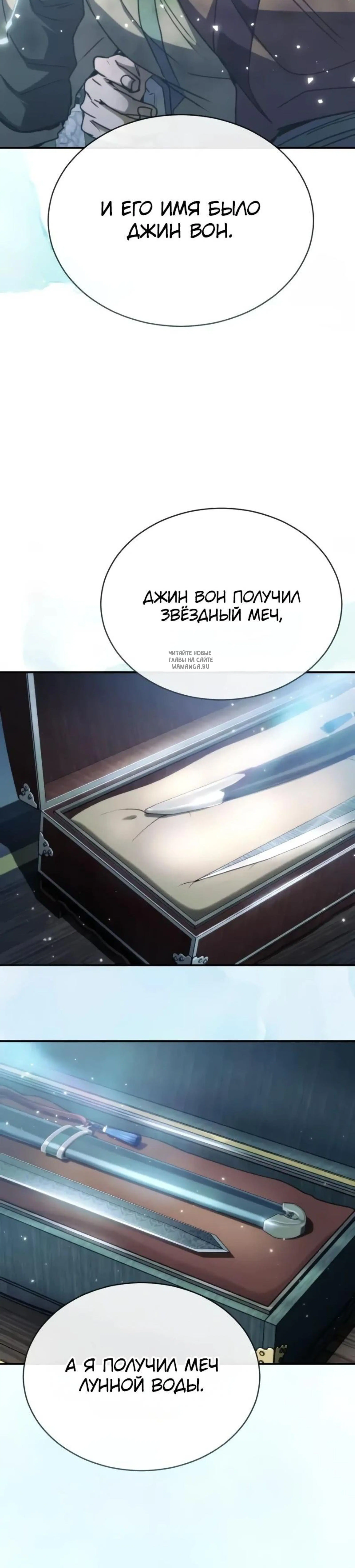 Page 13.001