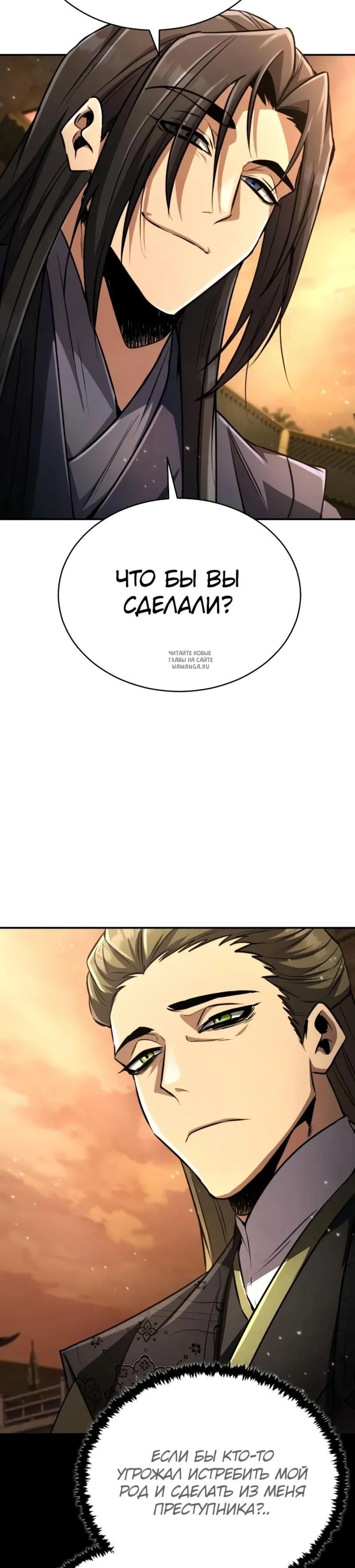 Page 13.001