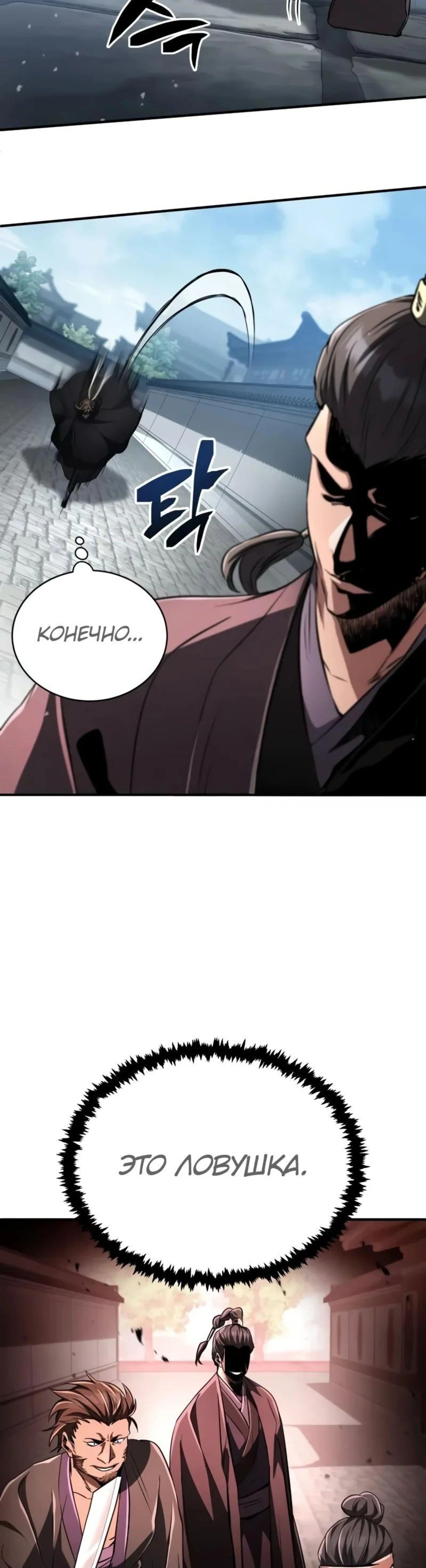 Page 13.002