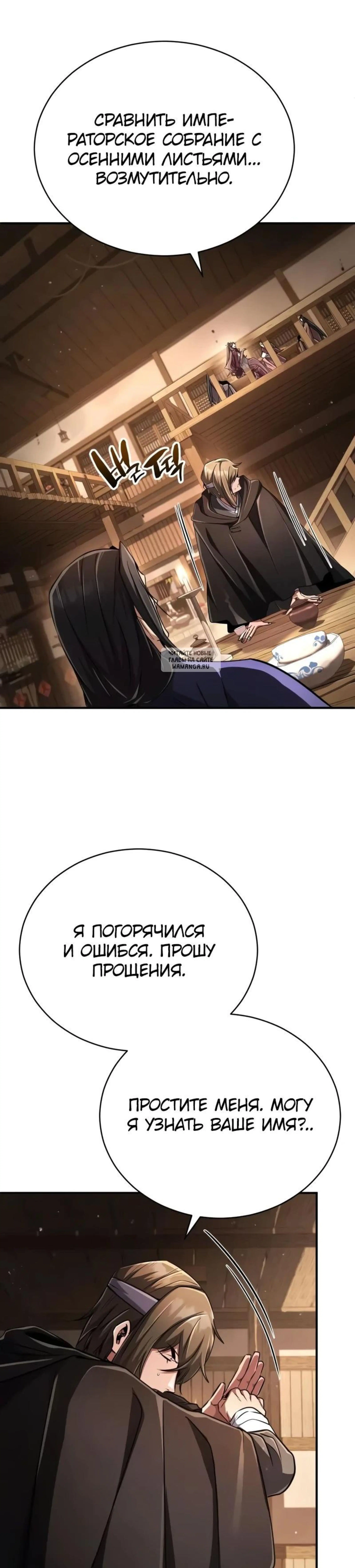 Page 13.001