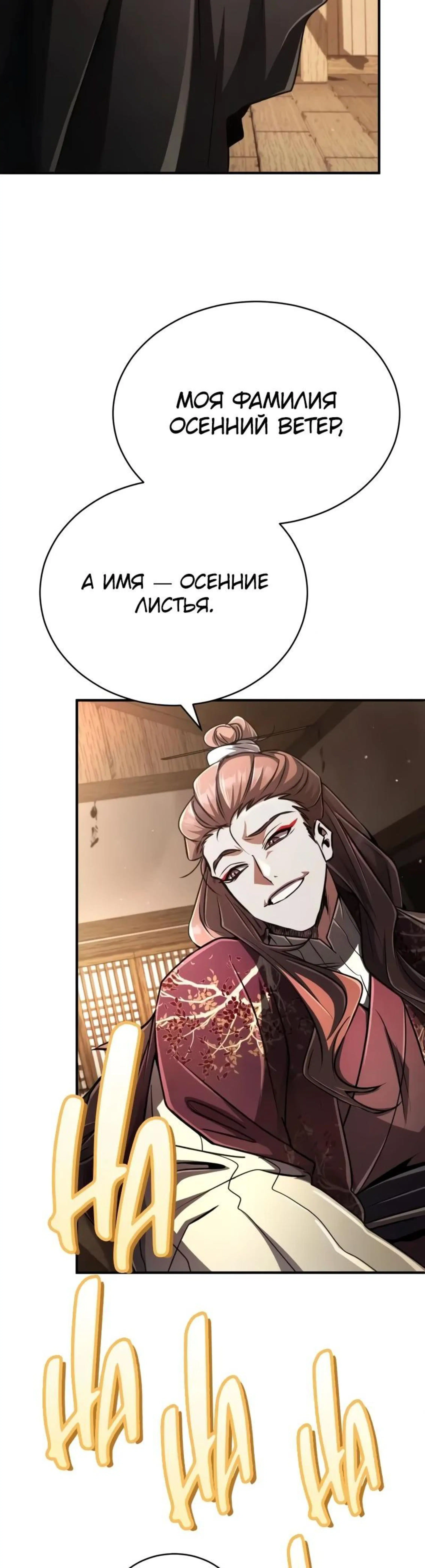 Page 13.002
