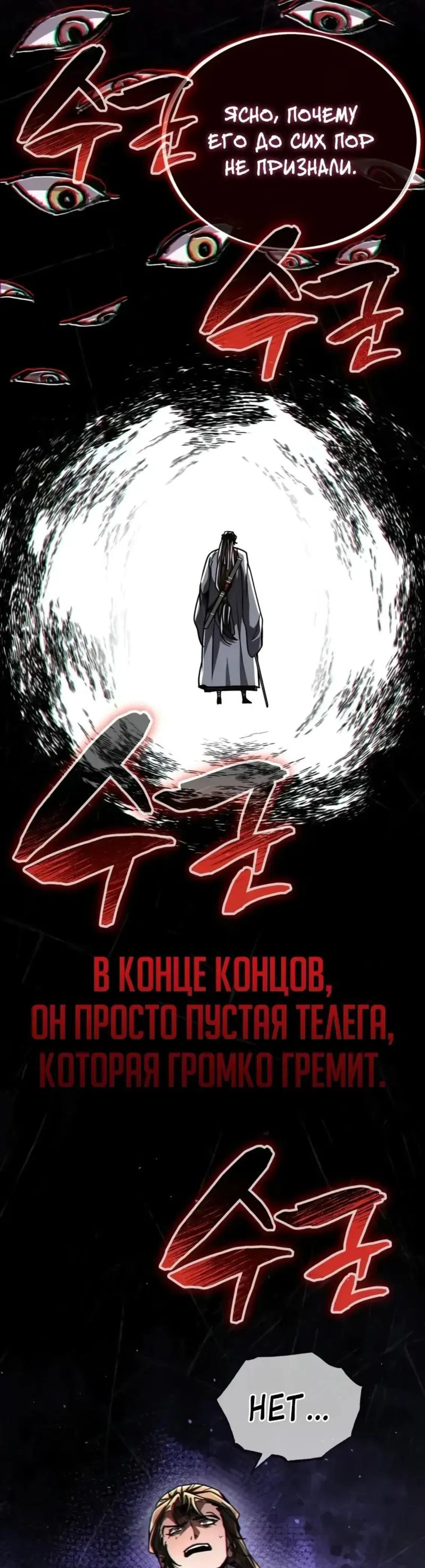 Page 13.001