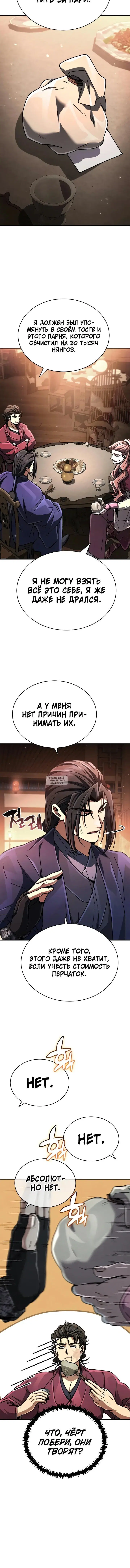 Page 13.000