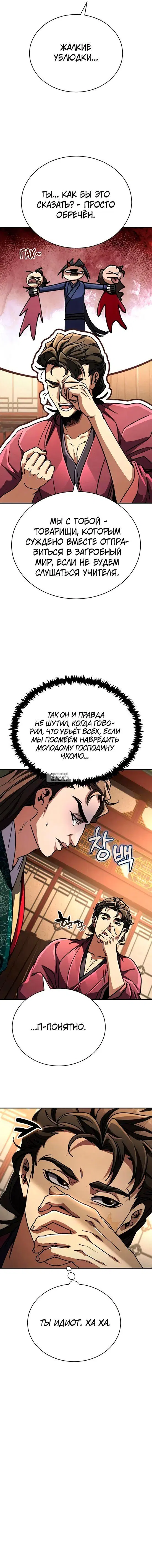 Page 13.000