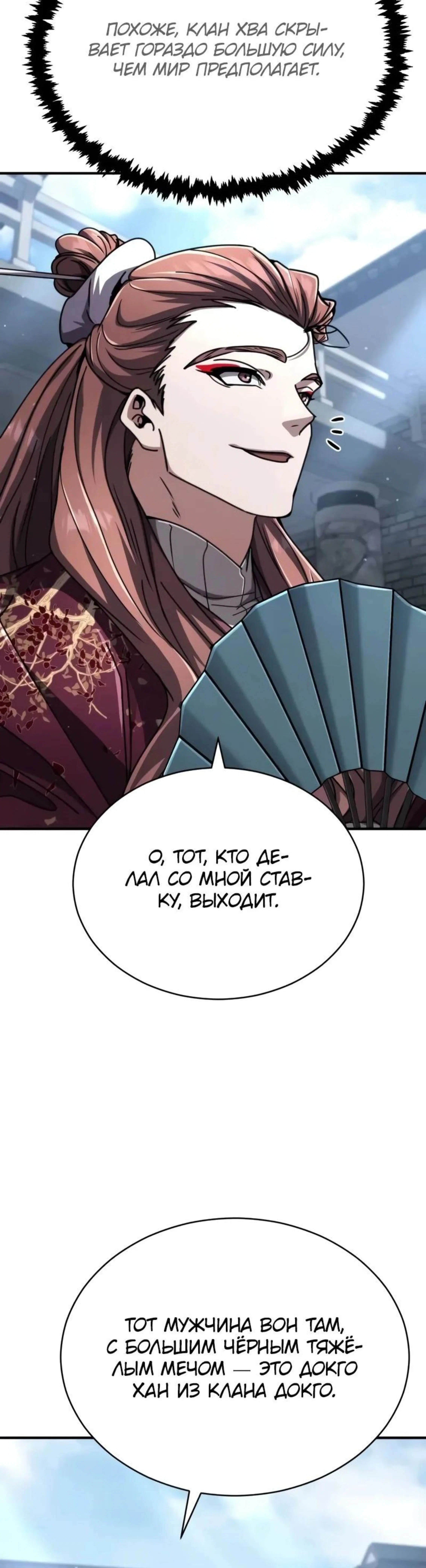 Page 13.002