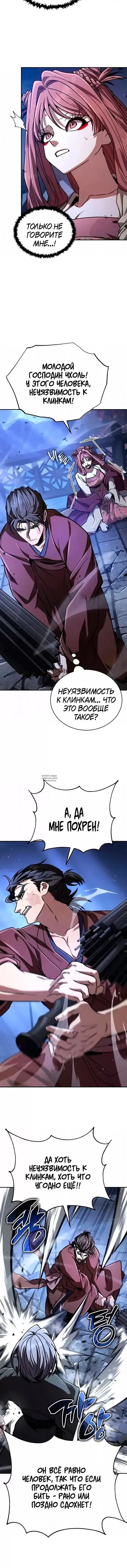 Page 13.000