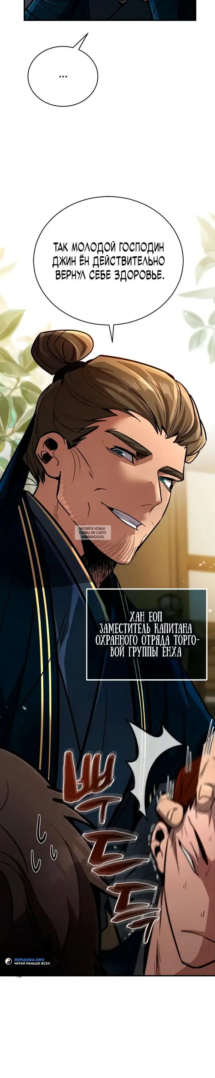 Page 24.000