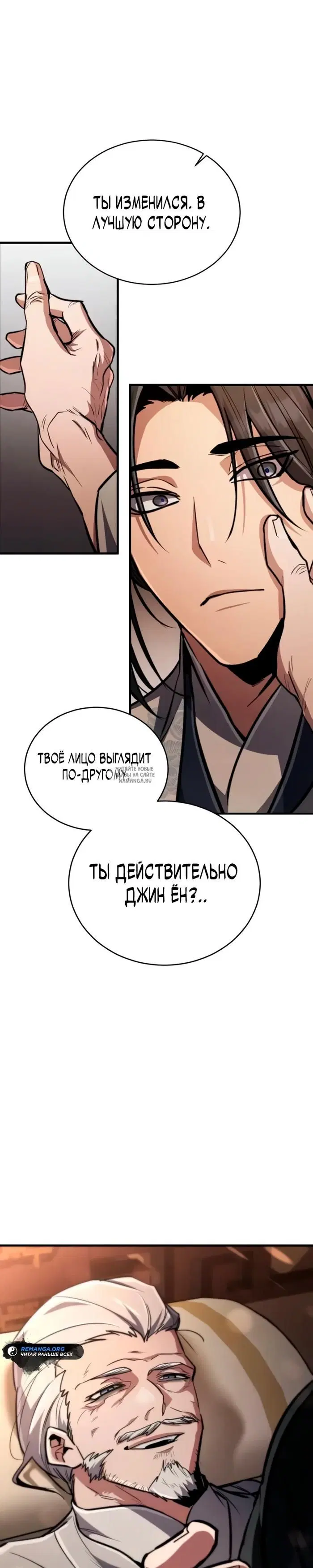 Page 24.000