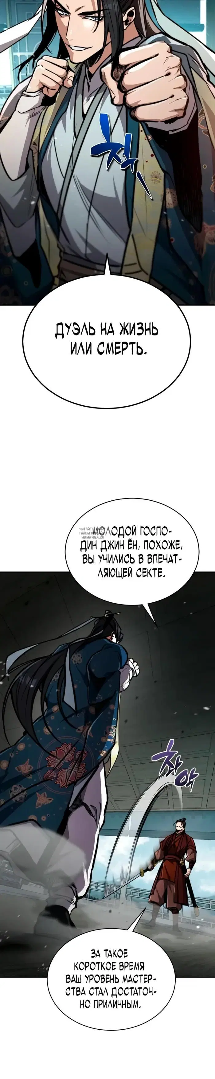 Page 24.000