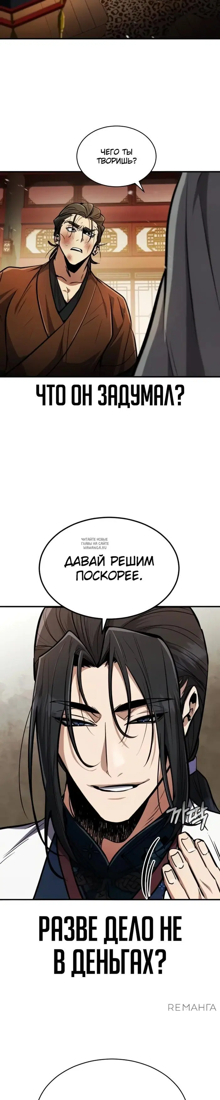Page 24.000