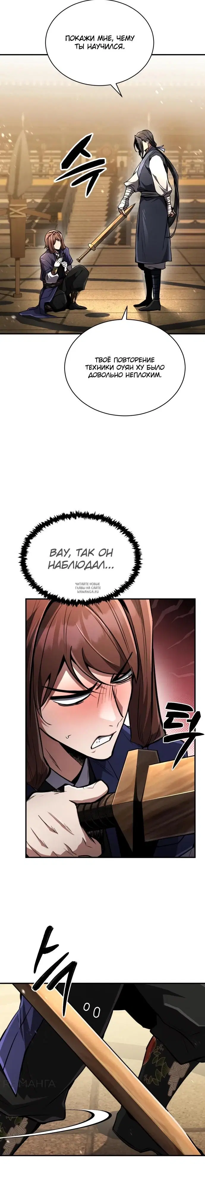 Page 24.000