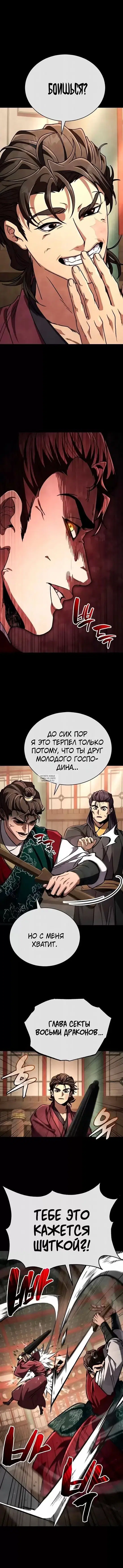 Page 24.000