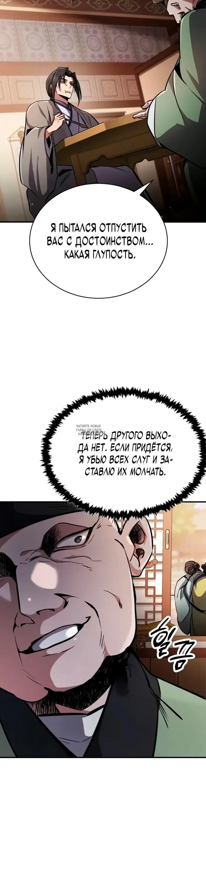 Page 25.000